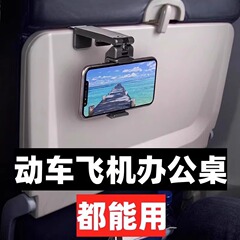 旅行用折りたたみ携帯電話ホルダー、クロスボーダー自撮りアーティファクト、カーナビホルダー、スーツケース、ユニバーサルライブブロードキャストホルダー