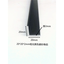 ֱ���X�Ͳİ�߅�տڗl20*20*2mm����ĥɰ��ɫ�����b��X�Ͻ���X