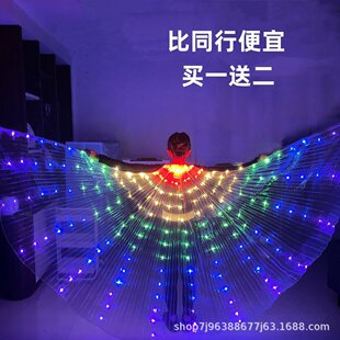 Led Luminous Wings, Dancing Wings, 360-Degree Large Wings, Dancing Luminous Props, Belly Dance Luminous Wings