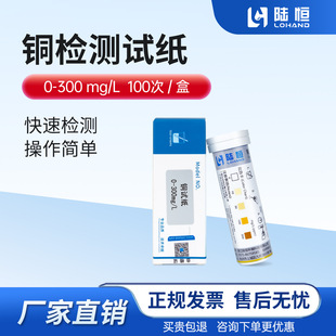 ꑐa�����~�z�yԇ��0-300mg/l �像Uˮ�ؽ����~�x�ӿ��ٙz�yԇ�l