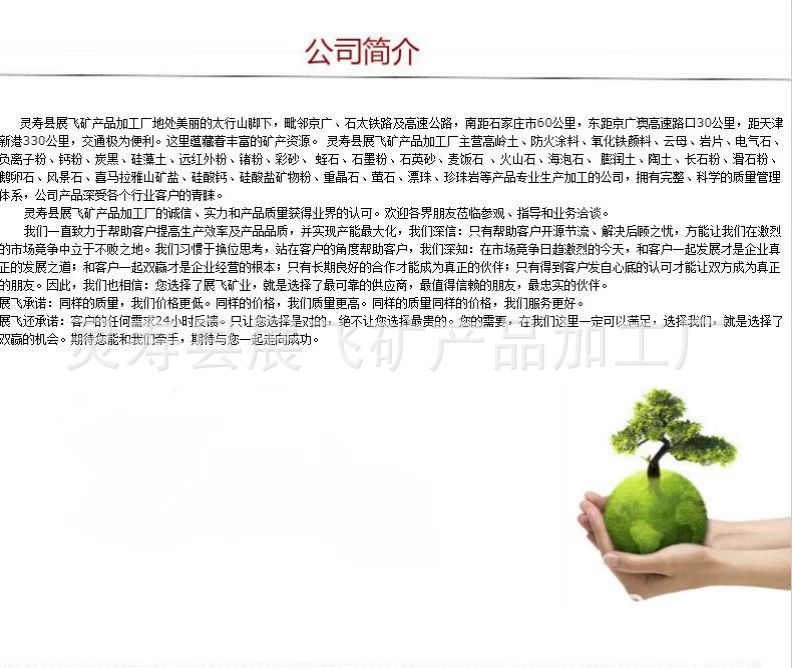 9fdc1b3eb9d970c5b26b55857e7a49