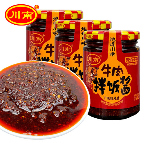 Southern Sichuan Beef Bibimbap Sauce 210g Bottle Spicy Bibimbap Noodle Sauce Beef Sauce Chili Sauce Rice Sauce