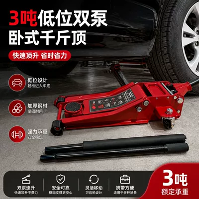 jack car off-road vehicle – Car jack