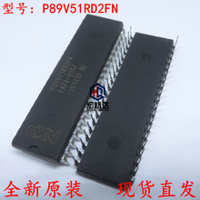 P89V51RD2FN ΢ICоƬ ֱDIP-40 P89V51RD2FN