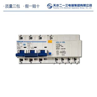 [�S��ֱ�N ] �L��늹� ��ˮ��һ��©는�·��DZX2-60L 3P/C10A