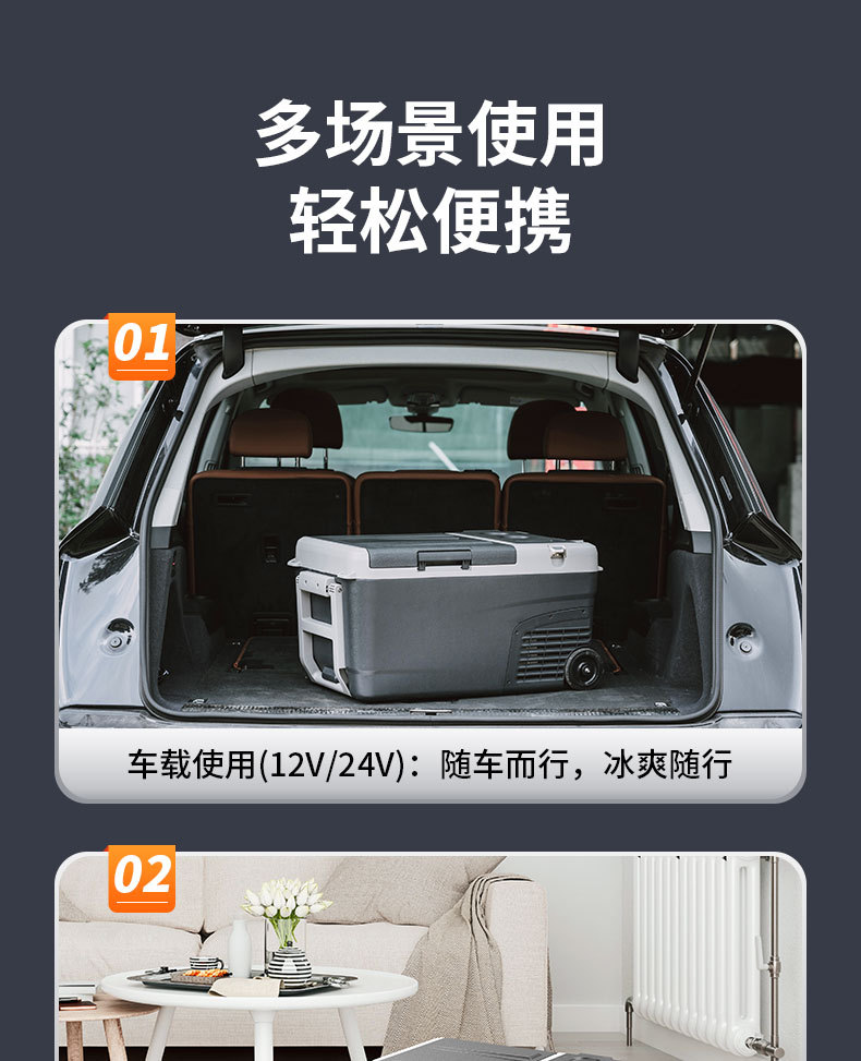 Ice Tiger compressor car refrigerator refrigeration 30L-40L car home dual-use 12v24v small frozen refrigeration