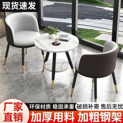 阳台休闲小桌椅网红简约便宜时尚北欧风椅子现代桌椅组合套装跨境