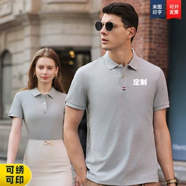 男Polo衫;冲锋衣、裤;男式卫衣