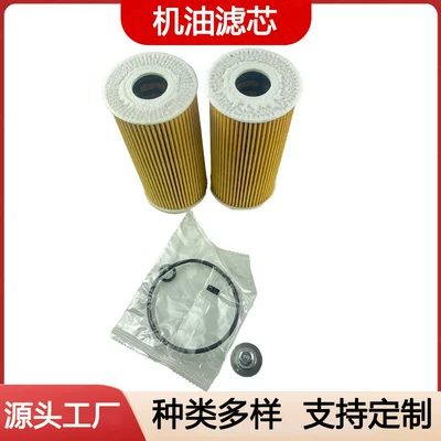 Hyundai Vixion, Sorento, Gray – Oil filter