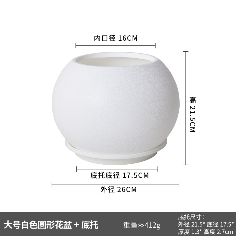 Maceta redonda blanca grande + chasis 26 * 21,5 cm