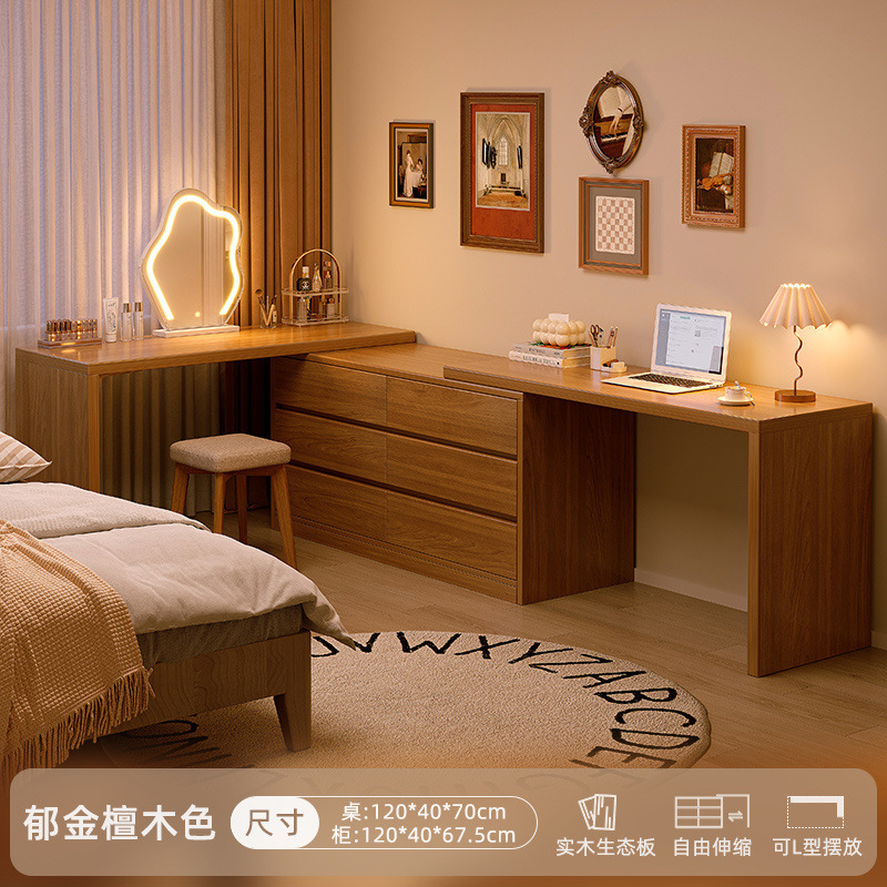 实木梳妆台电脑桌书桌生态板卧室落地斗柜妆台一体转角移动化妆桌|undefined