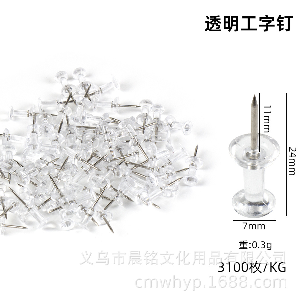 Clavos de color transparentes a granel fijos tablero de mensajes de corcho marcador de fotos clavos de papel de papel de broca de cola de golondrina manga