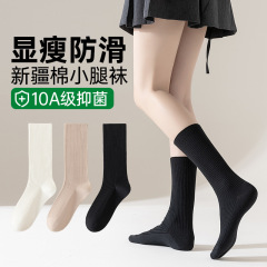 小腿袜子女秋冬无骨保暖ins潮日系中筒袜防掉不勒透气竖条堆堆袜