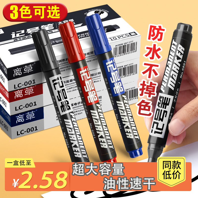 Large Head Note Number Pen Black Waterproof Oilproof Non-Fading Oil-Based Pen Industrial Construction Site Special Use Numbering Pen Red Blue Black