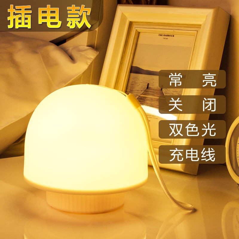 lámpara colgante con lámpara nocturna de control remoto colgada en la cama para colgar la pared interior del dormitorio de estudiantes lámpara para proteger los ojos de lectura nocturna