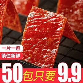 膨化;面筋制品;饼干