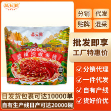 【厂家直销】品七彩云南袋装酸辣泡椒米线工厂宵夜方便批发
