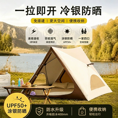 portable folding camping sunshade – Avtomobil dam çadırları