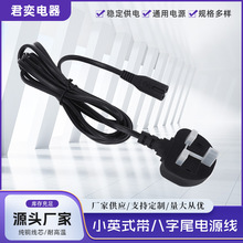 СӢʽ������β�Դ�� �������Դ�� Ӣ���Դ���S�ҹ���