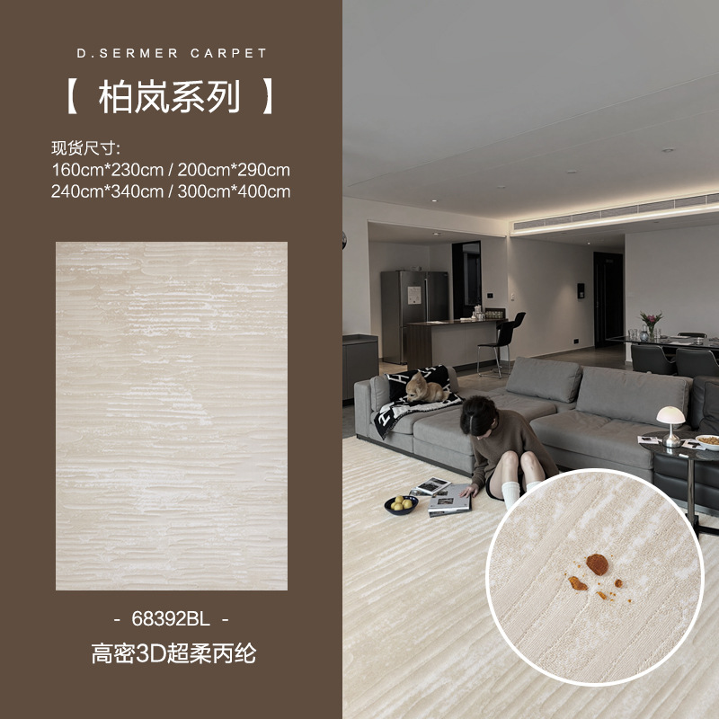 Alfombra sala de estar 2025 nueva alfombra de dormitorio sin lavable moderna simple alfombra de alta calidad impermeable alfombra insonorizante