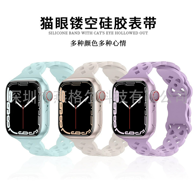 For Apple Watch Apple SE34567 Representative with Cat's Eye Hollow Lace Edge Sports Watch with Spot