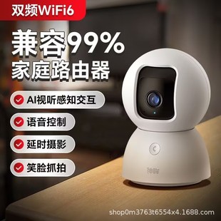 �����҃ȼ���3K500�f����AI�����̨�z���^5G�p�lwifi6����ҹҕ