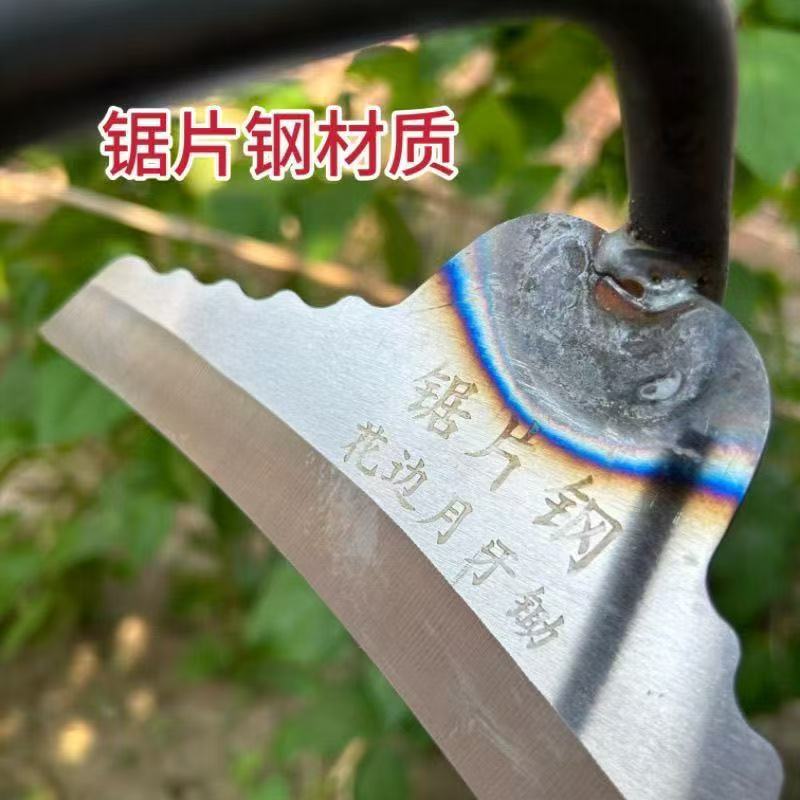 花边月牙锄头种菜除草神器锄地铲子铲草工具松土农用小锄种花锄头