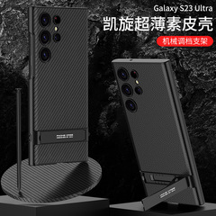 サムスンs 23ultra携帯ケースを適用します。