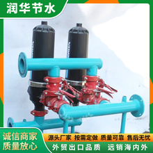 定制叠片过滤器农用滴灌自动反冲洗120目网式过滤器T型叠片过滤器