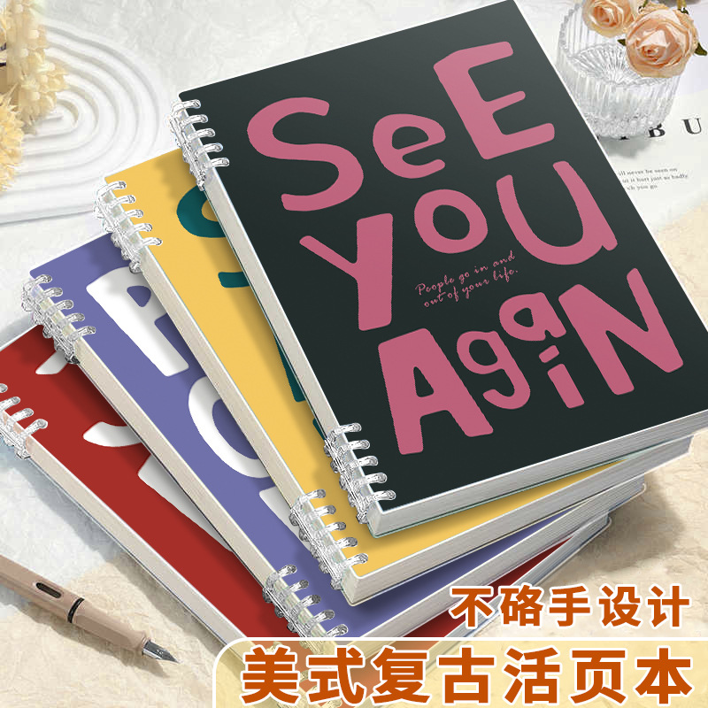 B5A5 미국 DIY 레트로 심플 중고생 고가 두꺼운 루즈리프 책 불편하지 않음 PP 인기상품