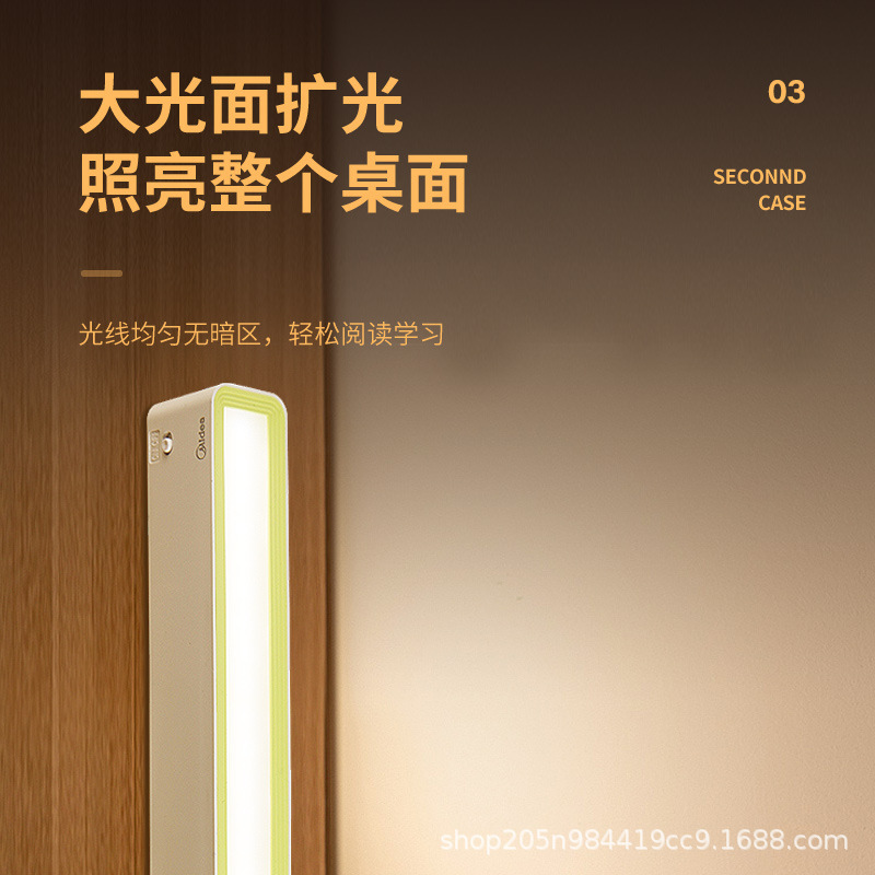 美の学習の電気スタンドはクールです。|undefined