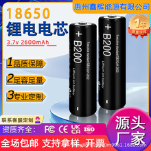 18650늳�2600mAh 3.7V���늳؊A���L�ȏ������Ͳ18650����늳�