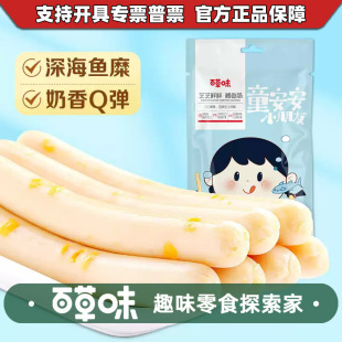 �ٲ�ζ֥ʿ�L�~�c90g�����c��ͯ�������e��ʳ��ʳ�~���c���cʳƷ
