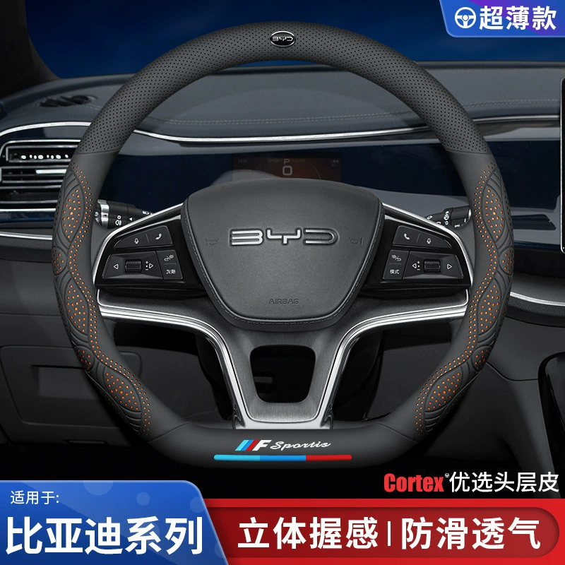 Подходящий комплект руля для BYD: Han EV Qin/Song PLUS Tang DMI Yuan pro Dolphin Han DMi набор руля