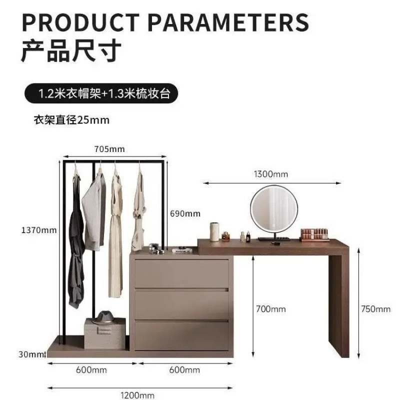 옷걸이 카키색 3통 + 월넛 L 테이블
