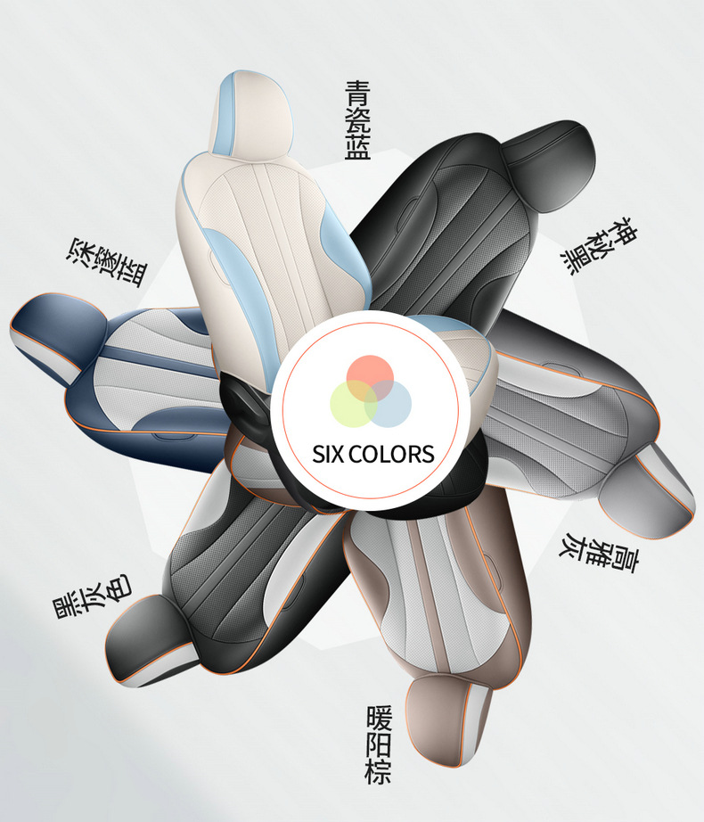 Roewe D 7 510km special car seat cover all four seasons 610kmd7 cushion interior modified seat cover