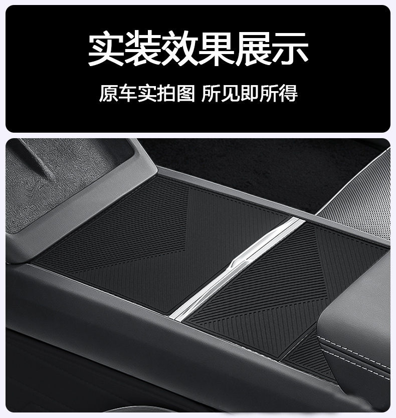 Suitable for Tesla's New Version of Model Y/3 Central Control Silicone Pad, Electrostatic Adsorption Panel Sticker, Decorative Accessories for Car Use