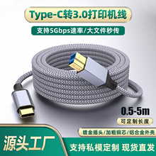 typec3.0��ӡ�C�����B�Ӹ��ٔ����������Ƅ�Ӳ�P�Д����B�Ӿ�