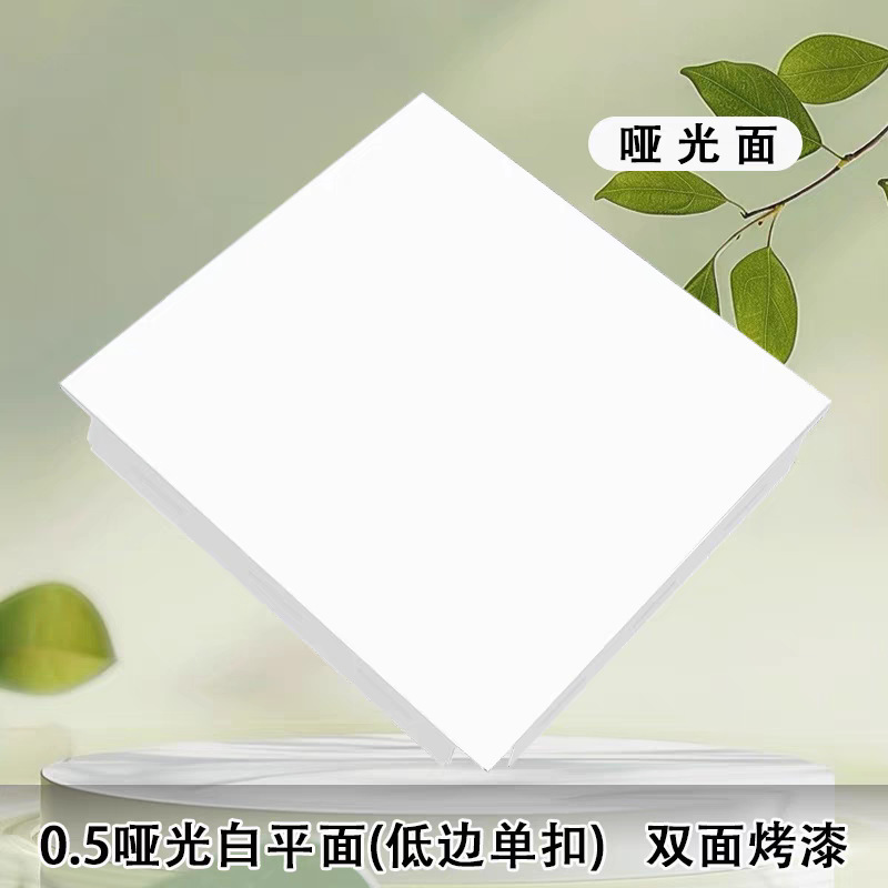工装集成吊顶铝扣板双面烤漆天花板厨房卫生间工程铝扣板源头直供|undefined