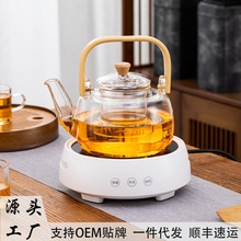礼品定做电陶炉茶炉静音家用电磁光波烧水炉小型玻璃壶泡茶煮茶炉