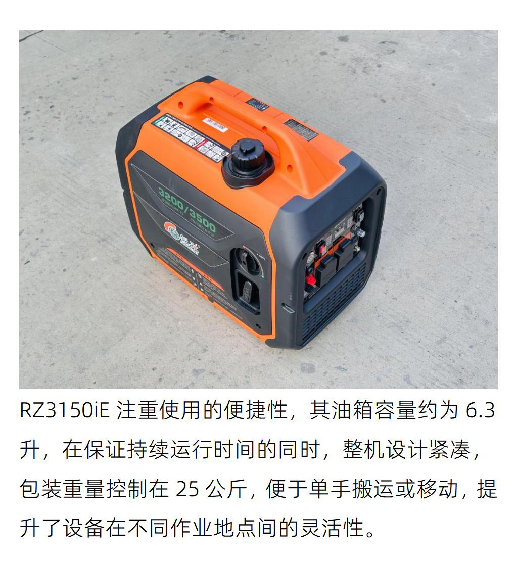 3Kw Silent Inverter Gasoline Generator Dual Fuel for Rv Outdoor Portable Rz3150Ie