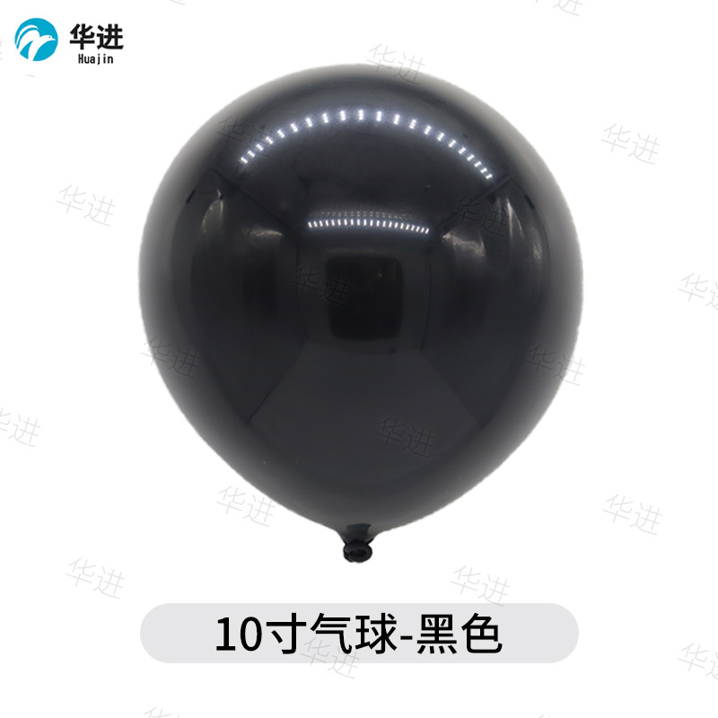 Traje de globo de látex transfronterizo 10 pulgadas ronda engrosada 2,2G visita a meiliangguang fiesta de cumpleaños decoración de la boda globo