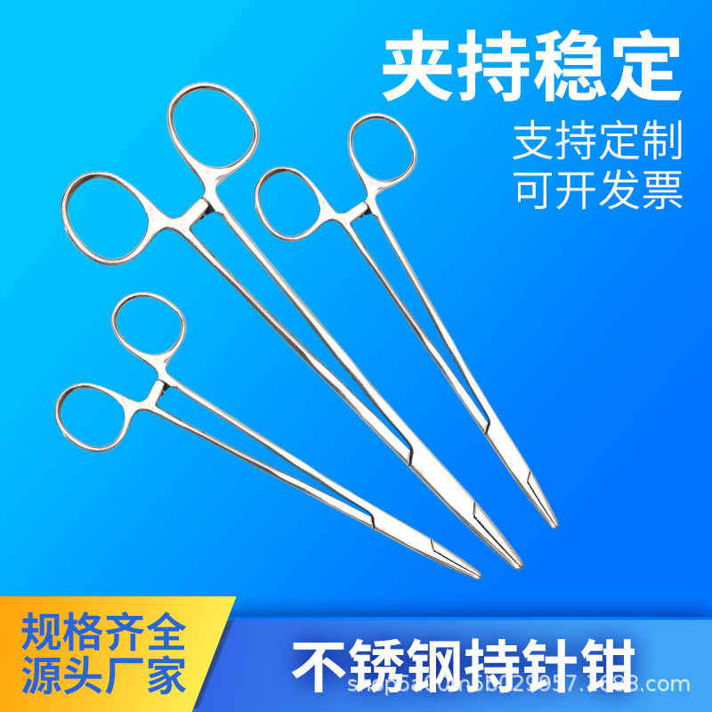 不锈钢持针钳持针器拔罐钳钓鱼取钩灵活耐用多功能不锈钢夹针钳