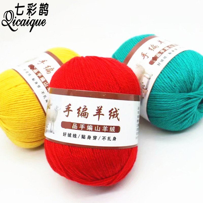 Manufactor wholesale Three shares Hand-knitted Cashmere thread 3 Scarf Line soft Close Cashmere Wool Hand-knitted Knitted wire