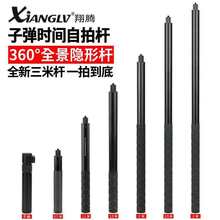 Uinsta360one/x2C[L֧ܕrgȫgopro_