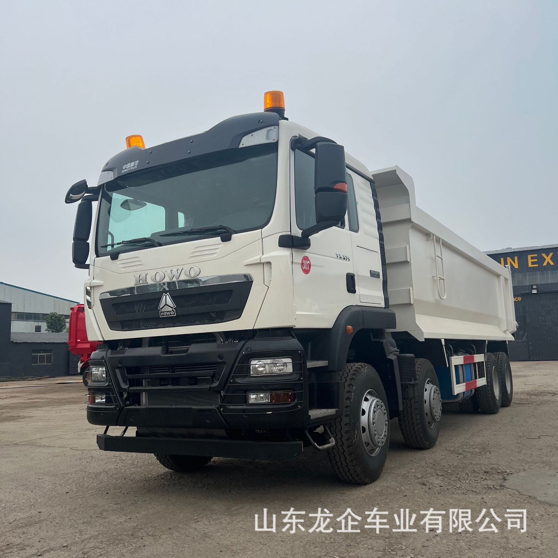 Sinotruk Howo Tx Engineering Dump Truck, 371 Horsepower U-Shaped Box-Type Dump Truck for Export, Construction Site Transport Dump Truck