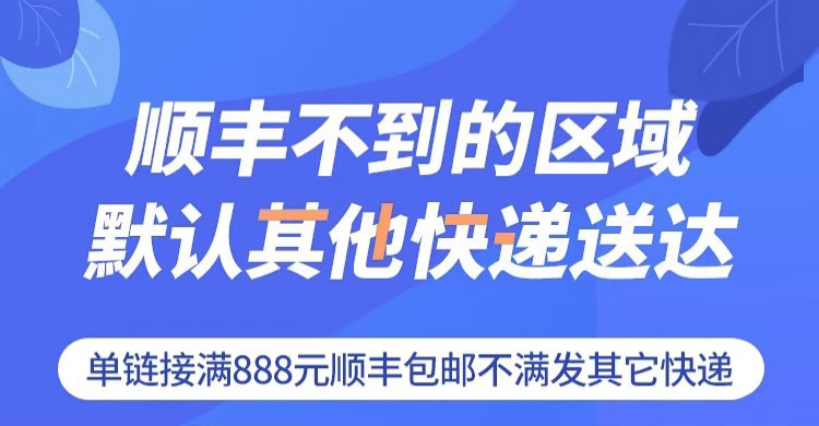 详情图