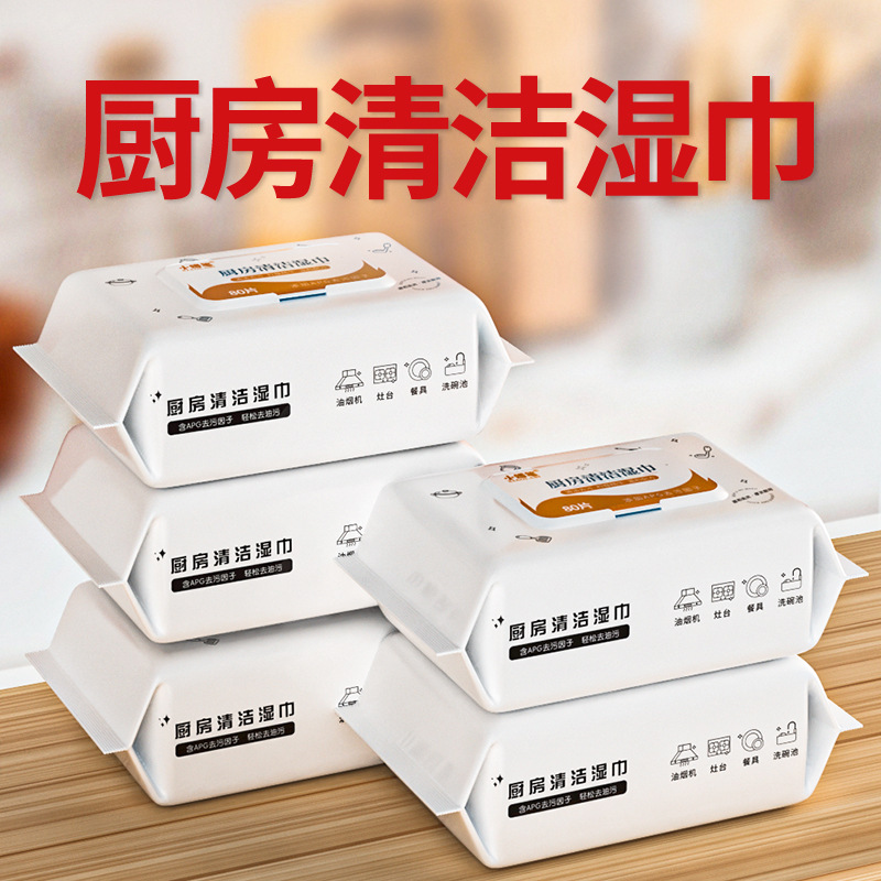 80-sheet large pack kitchen wet wipes for range hoods to remove grease, disposable portable grease-cleaning wet wipes