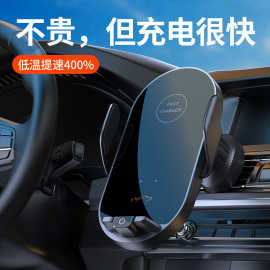 高挡载手机无线充电导航支架网红汽车豪华出风口磁吸全感应支架