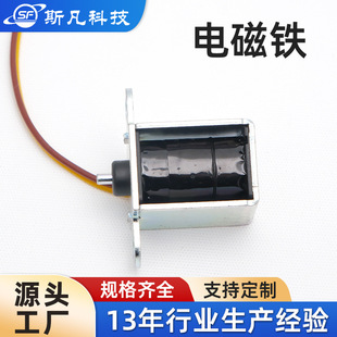 Push-Pull Electromagnet Dc12V Textile Machine Telescopic Rod Electromagnet Adjustable Stroke Frame Type Miniature Electromagnet